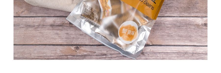 甘源牌 蟹黃味蠶豆 285g