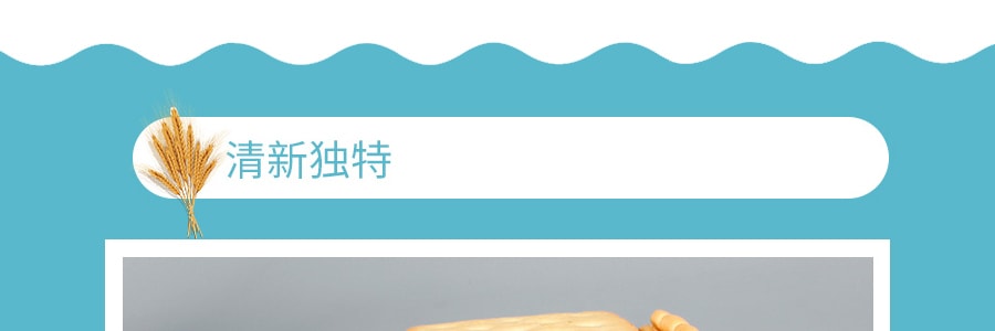 韓國HAITAI海太 SAND ACE 低卡 優格夾心奶油餅乾 12包入 204g