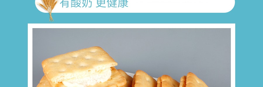 韩国HAITAI海太 SAND ACE 低卡 酸奶夹心奶油饼干 12包入 204g