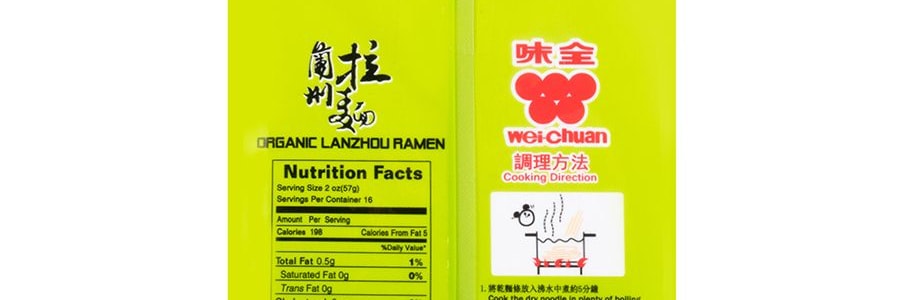 味全 有機蘭州拉麵 907g