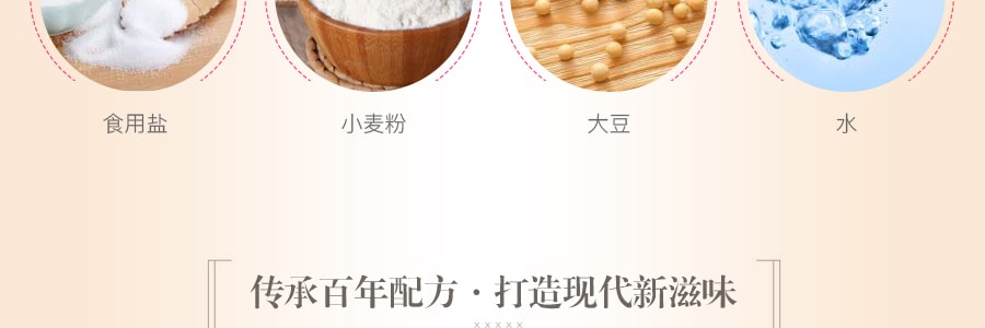 香港李锦记 甜酱油 煲仔饭酱油 410ml