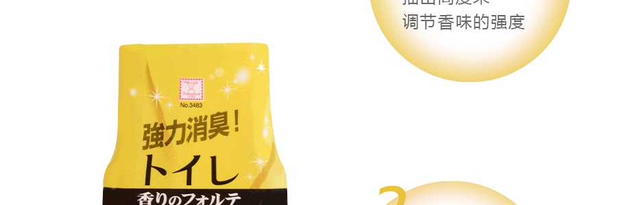 日本KOKUBO小久保 廁所清新劑 清新檸檬香 200ml