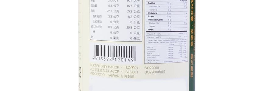 台灣馬玉山 黑芝麻粉 400g
