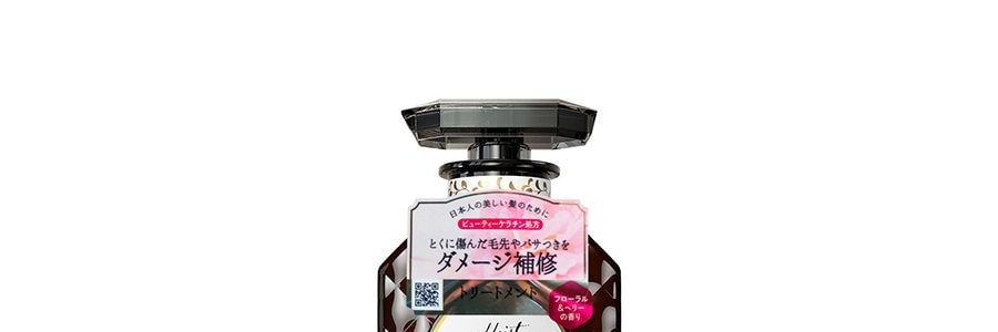 日本MOIST DIANE黛絲恩 緻美系列 奢華角蛋白損傷修護 摩洛哥堅果精油護髮素 450ml
