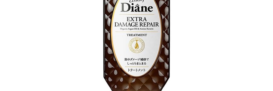 日本MOIST DIANE黛絲恩 緻美系列 奢華角蛋白損傷修護 摩洛哥堅果精油護髮素 450ml