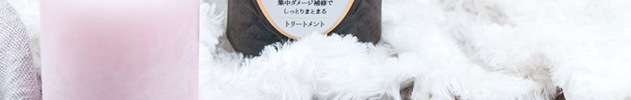 日本MOIST DIANE黛絲恩 緻美系列 奢華角蛋白損傷修護 摩洛哥堅果精油護髮素 450ml