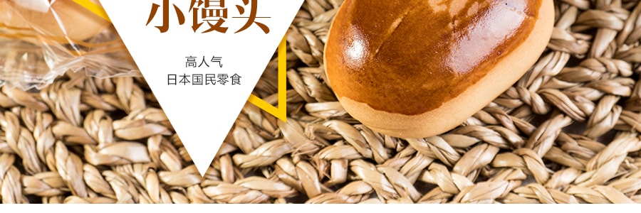日本HYAKKEI 小麥烘焙豆沙夾心小饅頭 102g