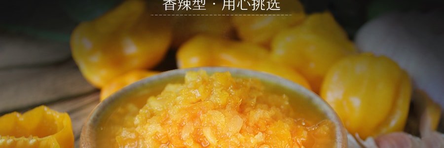 南國 黃辣椒醬 黃燈籠 辣型 500g