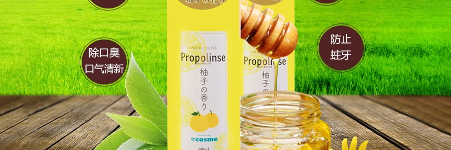 日本PROPOLINSE比那氏 蜂膠複合漱口水 柚子味 600ml COSME限定