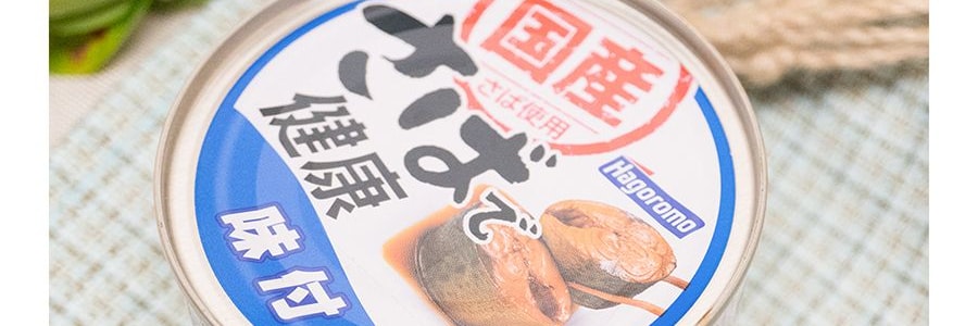 日本HAGOROMO 鯖魚罐頭 醬油口味 160g