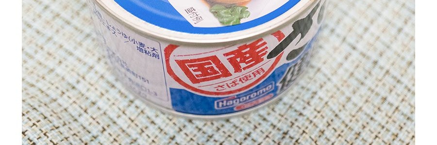 日本HAGOROMO 鯖魚罐頭 醬油口味 160g