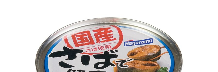 日本HAGOROMO 鯖魚罐頭 醬油口味 160g
