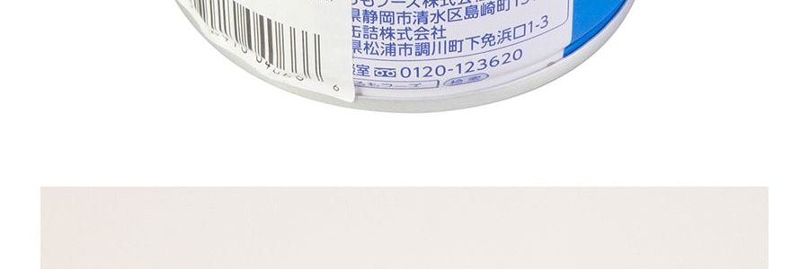 日本HAGOROMO 鯖魚罐頭 醬油口味 160g