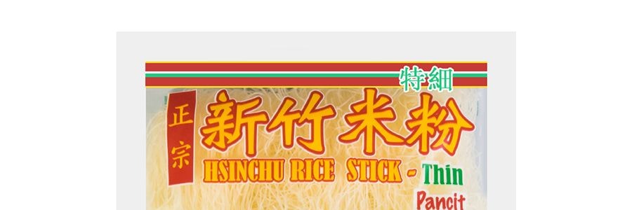 台灣金雞牌 新竹特細米粉 396g