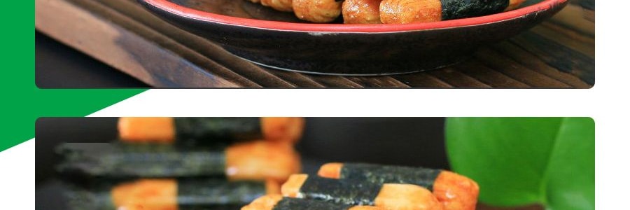 日本MIZUHO 海苔脆米果 70g【日本傳統手工點心】