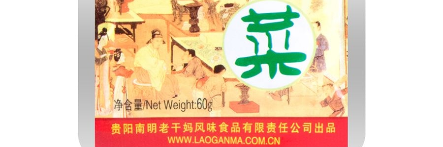 老乾媽 辣菜 60g【開胃拌飯下飯神器】【貴州特產】