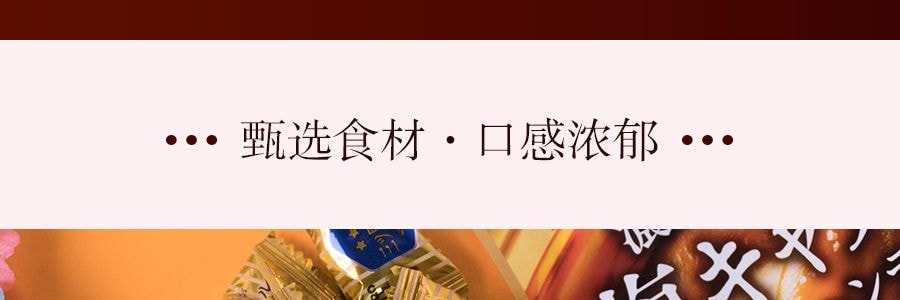 日本KANRO 浓郁浓厚焦糖咸味糖果 70g