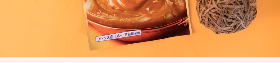 日本KANRO 浓郁浓厚焦糖咸味糖果 70g