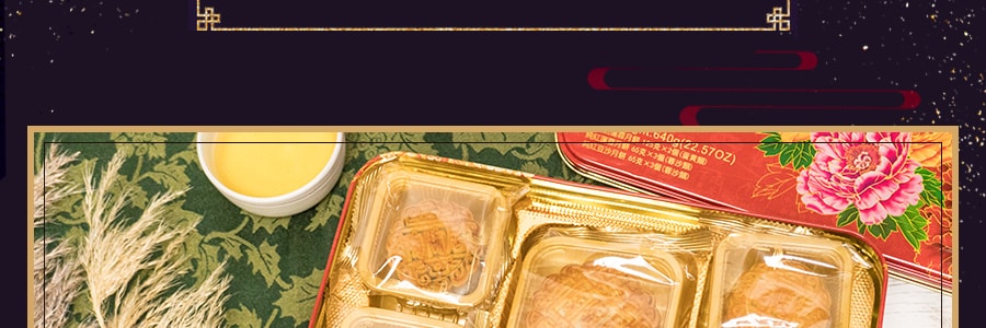 【全美超低價】陶陶居 金秋月餅 綜合月餅 禮盒裝 8枚入 640g 純紅豆沙月餅x3+純紅蓮蓉月餅x3+蛋黃白蓮蓉月餅x2