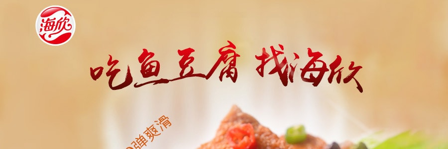 海欣 鱼豆腐 烧烤味 400g (不同包装随机发)