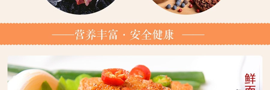 海欣 鱼豆腐 烧烤味 400g (不同包装随机发)