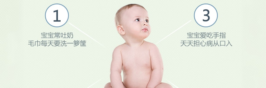 韩国BEBESUP 宝宝婴儿湿巾 亲肤无刺激 带盖 80抽