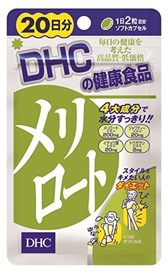 [日本直邮] DHC 蝶翠诗 下半身减肥纤体美腿瘦身片 20日量 40粒 