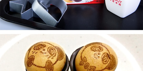 日本KABAYA 熊貓圓形巧克力餅乾 40g