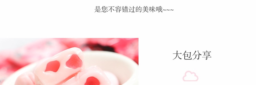 日本悠哈UHA 味觉糖 熊本县产PUCCHO草莓味夹心糖 76g