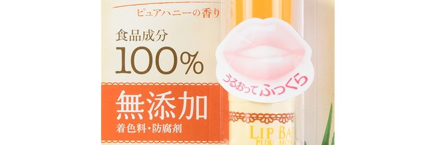 Baume à lèvres Lip Baby Natural Miel pur, 0.14 oz【100% ingrédients de qualité alimentaire】