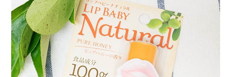 Baume à lèvres Lip Baby Natural Miel pur, 0.14 oz【100% ingrédients de qualité alimentaire】