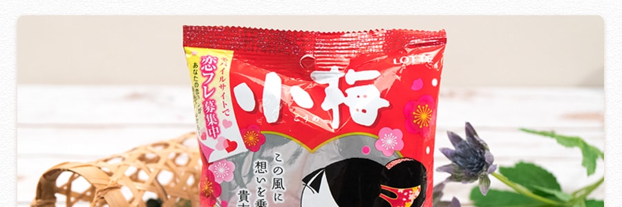 日本LOTTE樂天 小梅子夾心硬糖果 68g【酸酸甜甜】
