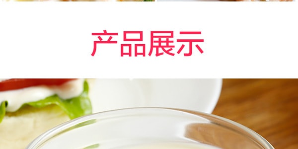 日本SHIRAKIKU 美乃滋蛋黃醬 500g