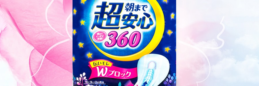日本ELIS怡麗 超安心全面保護護翼衛生棉 量多夜用型 360mm 14枚入*3包【超值3包】