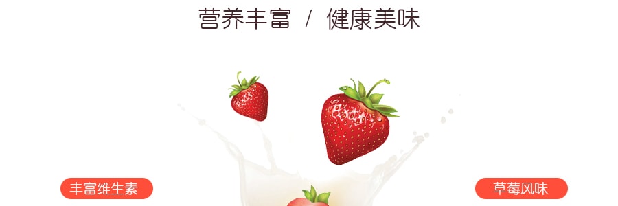韓國SEOUL MILK 草莓口味牛奶 6盒裝 1200ml