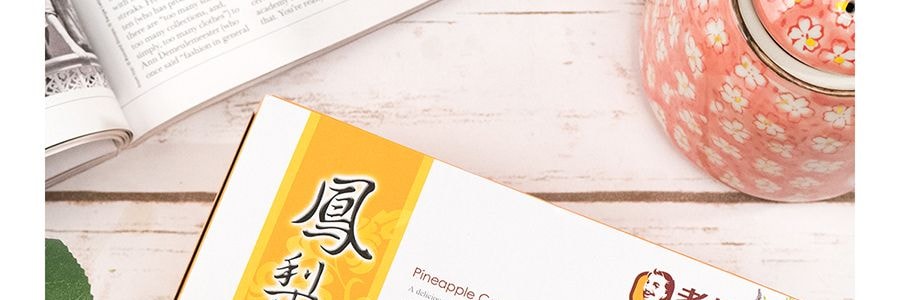 台灣老楊 鳳梨酥 180g