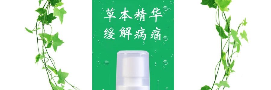 香港南山牌 舒筋露 (噴劑) 60ml