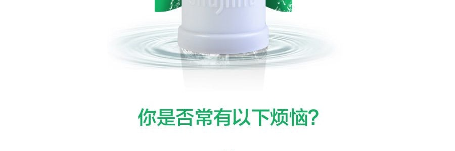 香港南山牌 舒筋露 (噴劑) 60ml