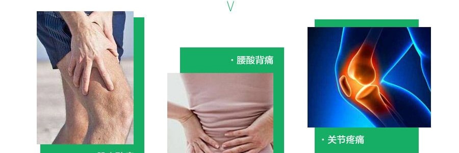 香港南山牌 舒筋露 (噴劑) 60ml