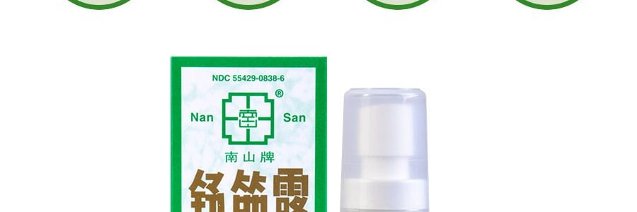 香港南山牌 舒筋露 (噴劑) 60ml