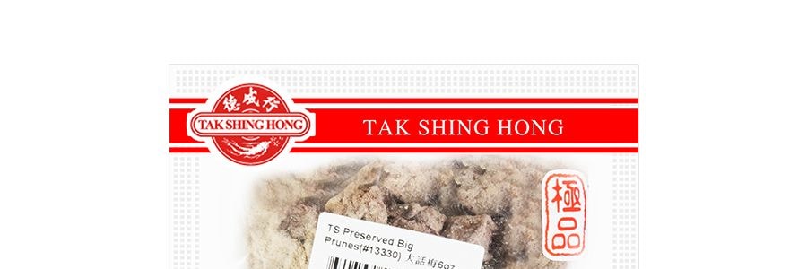 美國德成行 特大甜話梅 170g