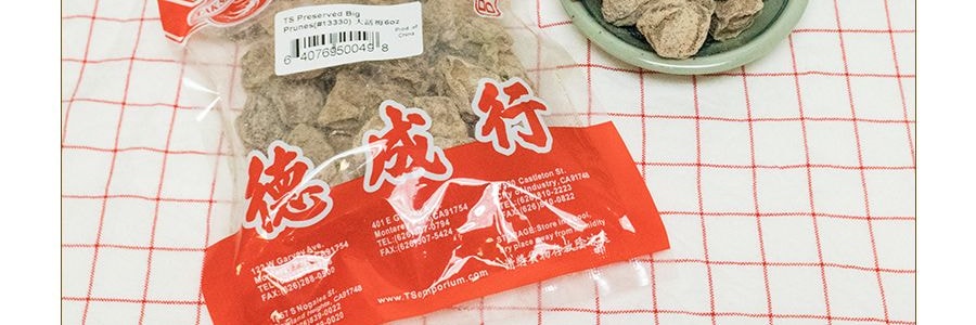 美國德成行 特大甜話梅 170g