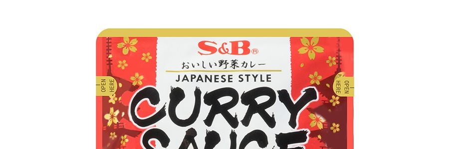 日本S&B 可微波含蔬菜日式咖哩醬 中辣 210g【加熱即食】
