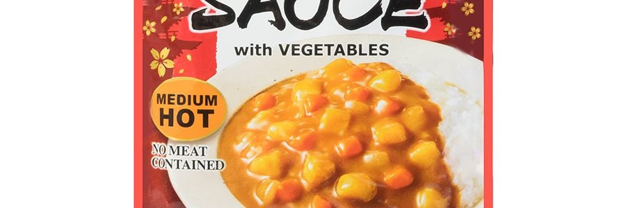 日本S&B 可微波含蔬菜日式咖哩醬 中辣 210g【加熱即食】