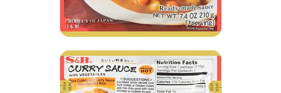 日本S&B 可微波含蔬菜日式咖哩醬 中辣 210g【加熱即食】