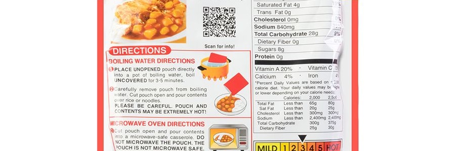 日本S&B 可微波含蔬菜日式咖哩醬 中辣 210g【加熱即食】