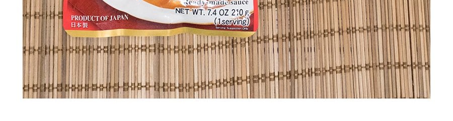 日本S&B 可微波含蔬菜日式咖哩醬 中辣 210g【加熱即食】