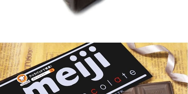 日本MEIJI明治 鋼琴黑巧克力 50g【純可可脂】【醇苦絲滑】