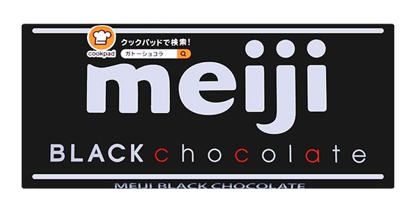 日本MEIJI明治 鋼琴黑巧克力 50g【純可可脂】【醇苦絲滑】