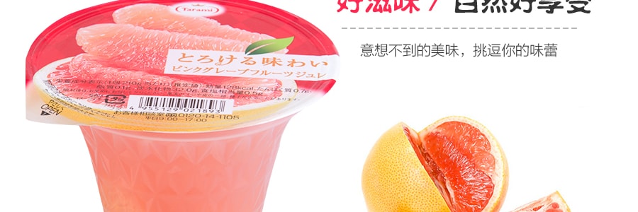 日本TARAMI 粉紅柚果肉果凍 210g